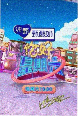 血色黎明 - 三级影视