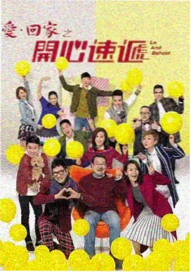 远山回响 - 三级影视