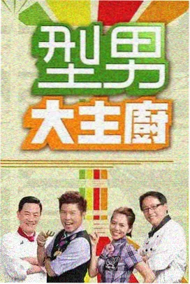黄金时代 - 经典三级影视