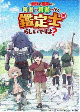 三级影视导演专访
